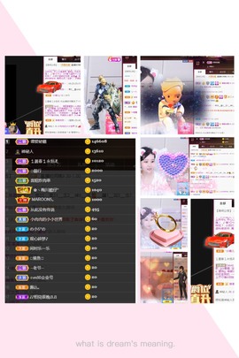 小肉肉休息中的图片