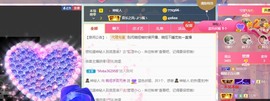 林晓晓🌸主播照片