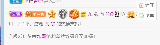 兰兔🐰的主播照片