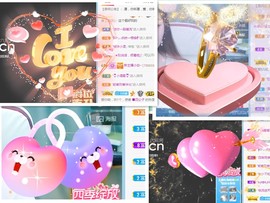 白休息中主播照片