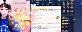萍.萍lp主播照片