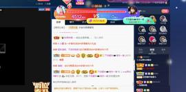 萍.萍lp主播照片