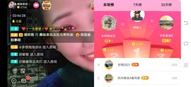 凉山彝妹主播照片
