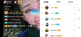 凉山彝妹主播照片