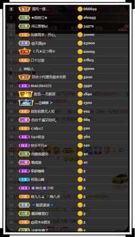 凤凤凤凤凤凤凤凤凤.主播照片