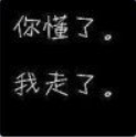 💞安然💞的图片