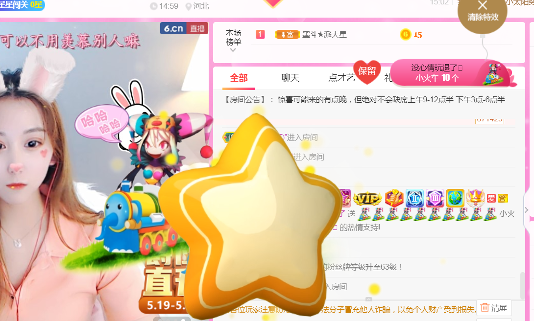 休，，，，，，的图片