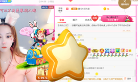 休，，，，，，主播照片