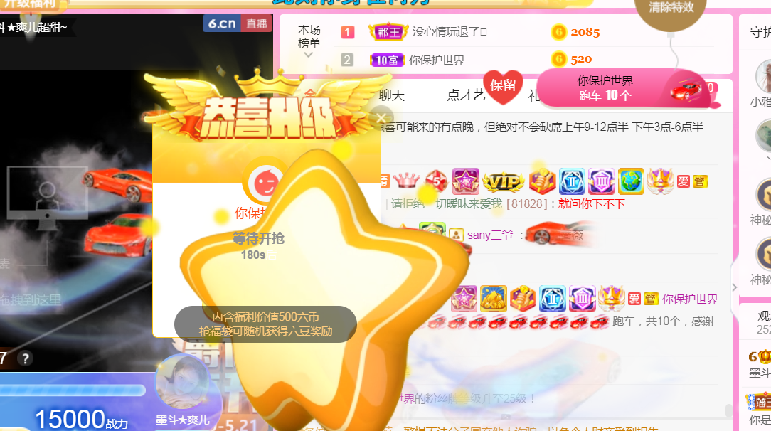 休，，，，，，的图片