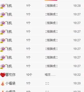 别了，聊聊天主播照片