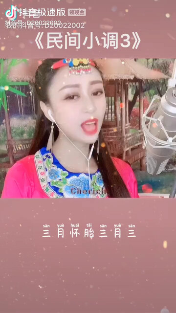 彝家龙儿