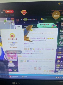 丹从心开始求老板主播照片
