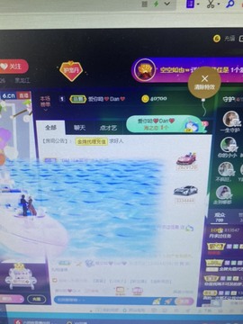 丹从心开始求老板主播照片