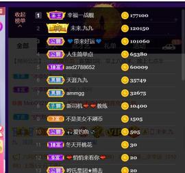 九公主99主播照片