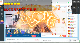 幸运❁小符号主播照片