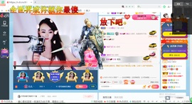 幸运❁小符号主播照片