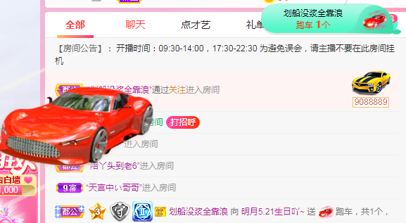 小明月℡的图片