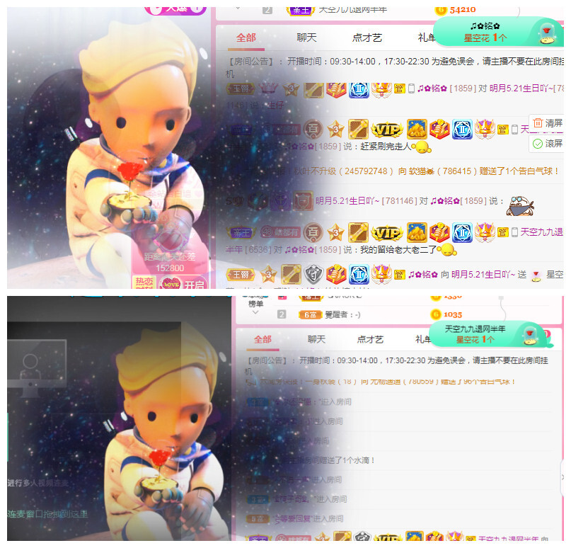 小明月℡的图片