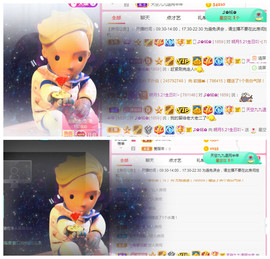 小明月暂播早8-晚8主播照片