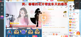 幸运❁小符号主播照片