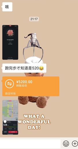 雨瞳，曾来过。的图片