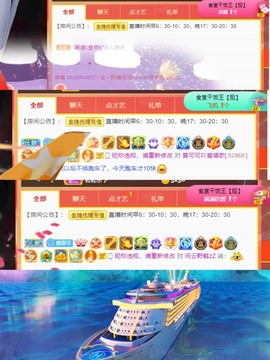 胖可退了主播照片