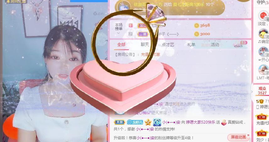 婷婷💕求过月底任务的图片