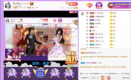 岚☆若冰♂主播照片