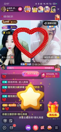 ❀佳梦♪主播照片