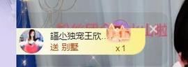 呵呵呵呵丢了主播照片