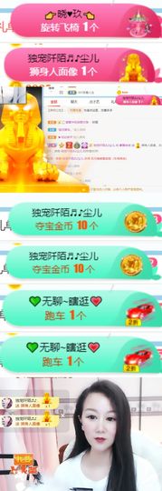 素雅依依暂休主播照片