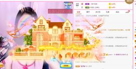 香香♛努力升冠主播照片