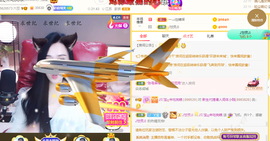♪丫头ღ休假回内蒙主播照片