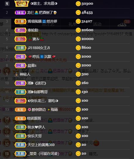 龙三暂休！的图片