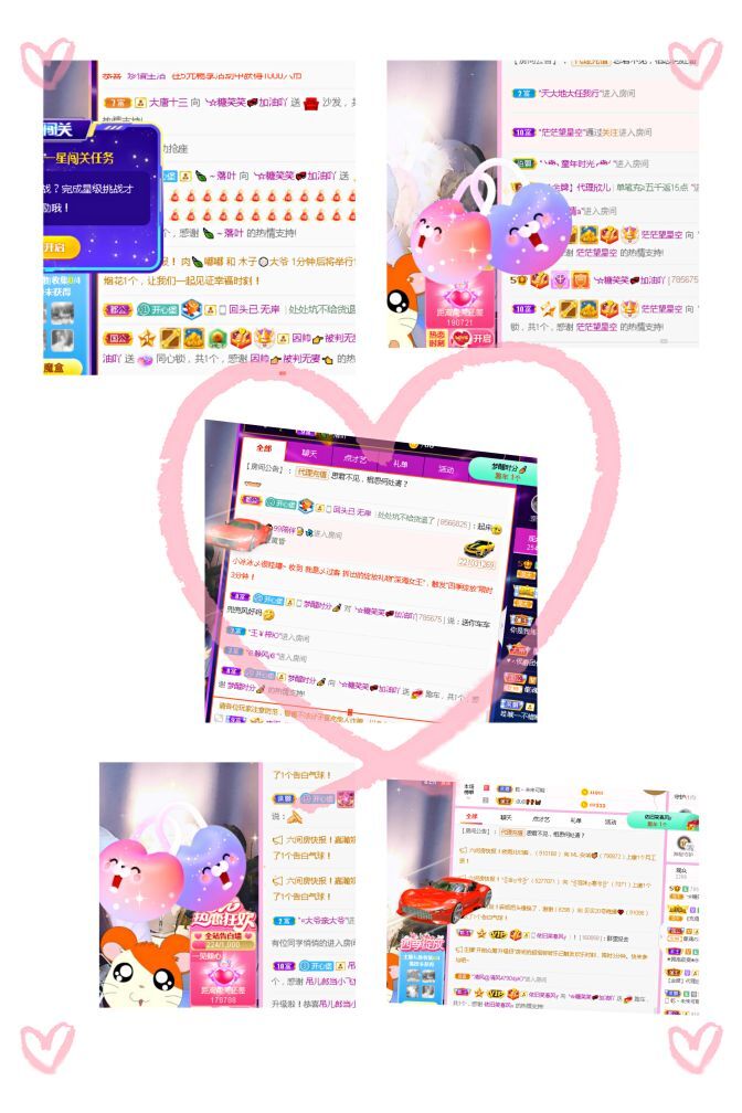 糖笑笑゛等风也等伱的图片