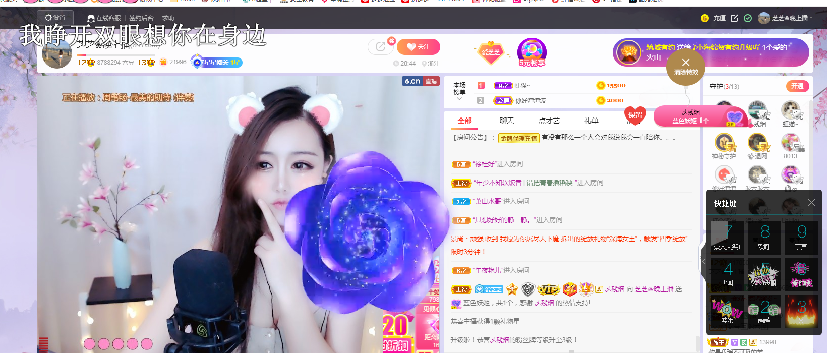 依芝の求心软的神！的图片