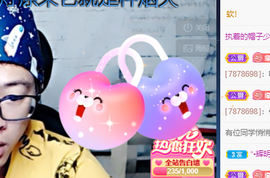 🌈【镹🉐䒚哖】主播照片