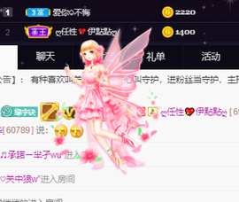 🌈【镹🉐䒚哖】主播照片