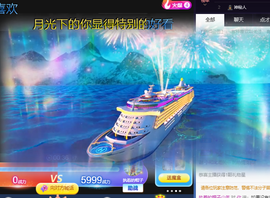 🌈【镹🉐䒚哖】主播照片