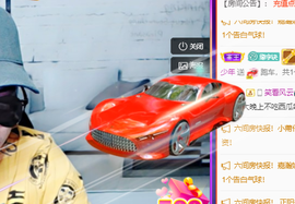 🌈【镹🉐䒚哖】主播照片