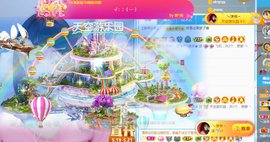 ❥ℐ小沫沫♛主播照片