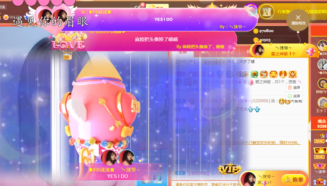 ❥ℐ小沫沫♛的图片