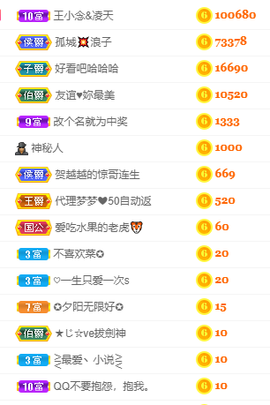 王小念@的图片