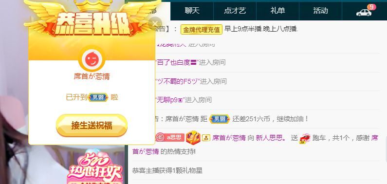 余生各自安好。的主播照片