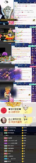 上官暂休(调整心态）主播照片