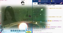 上官暂休(调整心态）主播照片