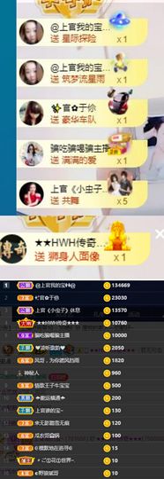 上官暂休(调整心态）主播照片