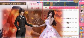 美洋Myang~主播照片