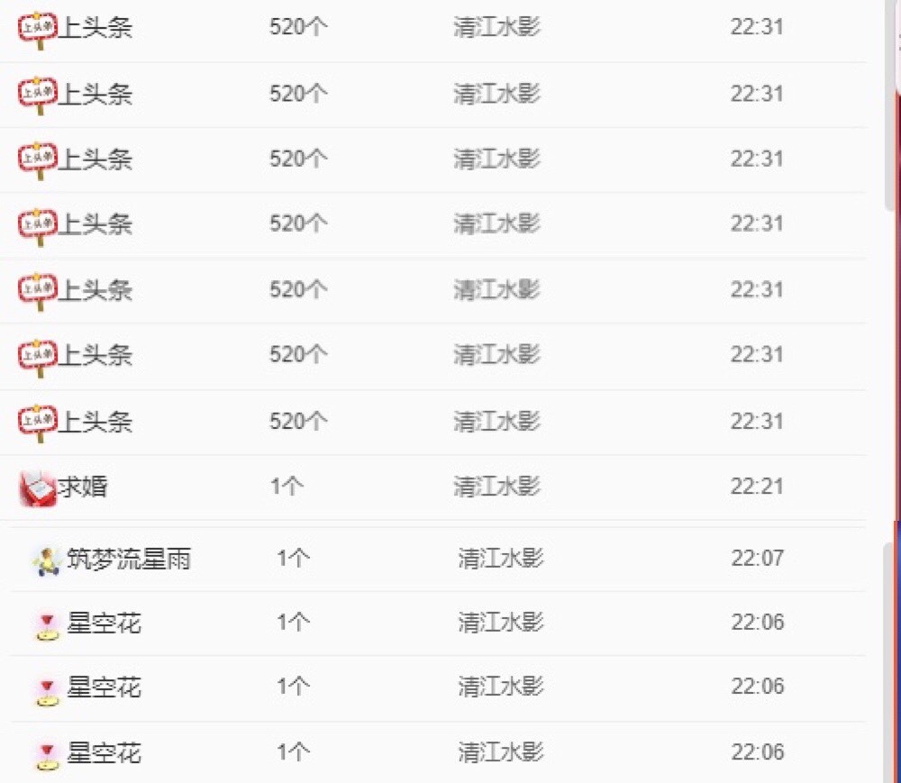 小玲宝🧸不连麦的图片