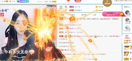 🌻ℱ七-安静唱歌主播照片
